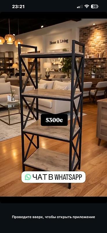 машазин: Стеллажи LOFT от производителя🤫у нас самый большой цех в Бишкеке 🔥 - — 2
