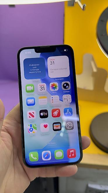 Apple iPhone: IPhone 13, Б/у, 128 ГБ, 94 % — 17