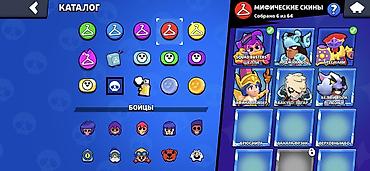 Другие игры и приставки: Аккаунт Brawl Stars Ватсапп жазгыла Основное: - Трофеи: 34 728 - — 11