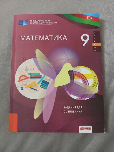 Testlər: Riyaziyyat test ela veziyyetdedir istifade olunmayib 9 sinif тесты по
