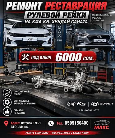 Легковое авто, Универсальный