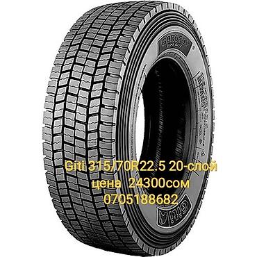 tir: Шины 315 / 80 / R 22,5, Всесезонная, Новый, С/х техника — 9