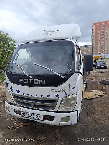 Другие автомобили: Продаю манипулятор кран 1.5тонна кузов 5 тонна — 7