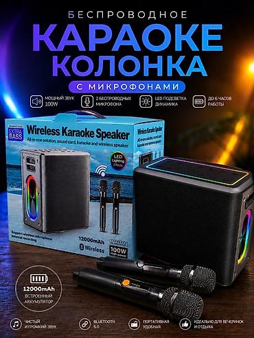 Беспроводная караоке‑система REMAXBOX - Мощность: до 100 Вт