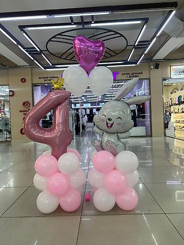 Воздушные шары и принадлежности: Набор воздушных гелиевых шаров идеально подходящий для оформления — 11