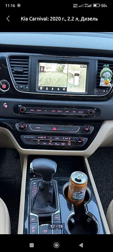 mcv 21: Kia Carnival: 2020 г., 2.2 л, Автомат, Дизель, Минивэн — 10