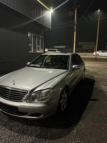 Mercedes-Benz: Mercedes-Benz S-Class: 2003 г., 4.3 л, Автомат, Бензин, Седан — 1