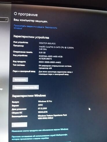 h61 plata: Masaüstü Kompüter – Intel i5, 8 GB RAM, Windows 10 Pro Texniki
