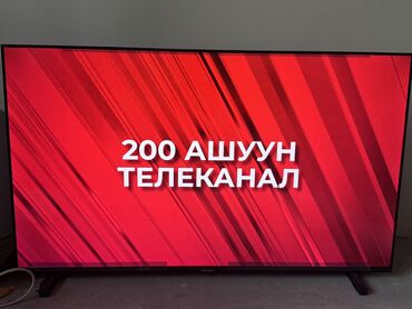 ремонт телевизоров skyworth: Продаю телевизор skywort состояние как новая диоганал 127см цена