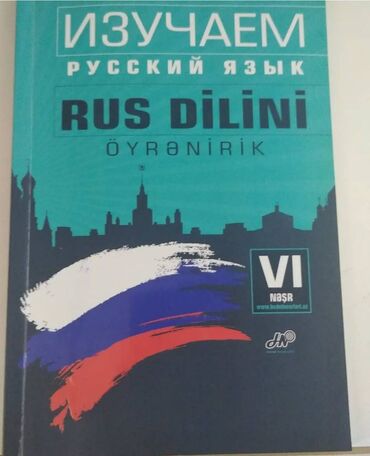 Bədii ədəbiyyat: Herbiri 3 AZN — 10