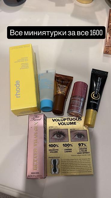 Косметика: Срочно распродаю — 8