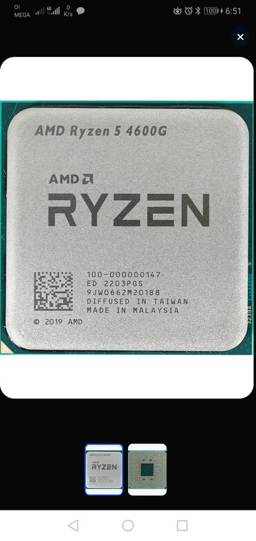 amd: Процессор, AMD Ryzen 5, 6 ядер, Для ПК