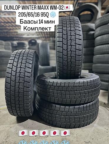 зимний шина 195 65 15: GOOD YEAR ICE NAVI ZEA2🇯🇵🇯🇵🇯🇵 215/65/16 98Q❄️ Баасы 15 мин комплект — 1