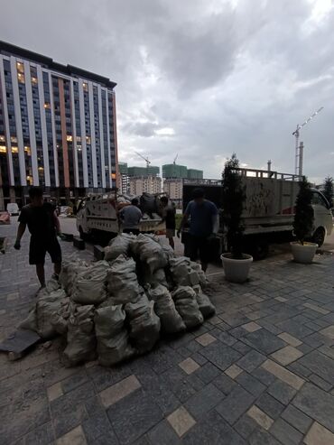 Другие товары для детей: Вывоз мусора вывоз мусора вывоз мусора вывоз мусора вывоз мусора