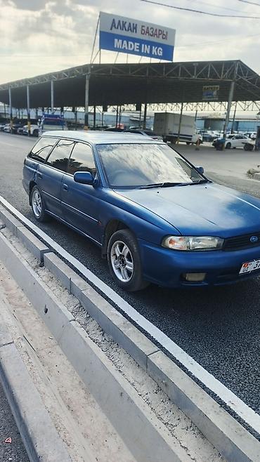 ej 20: Subaru Legacy: 1997 г., 2 л, Автомат, Бензин, Универсал — 3