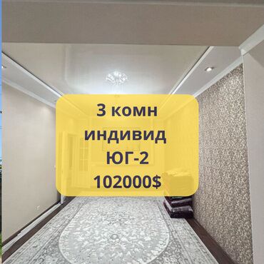 Куплю земельный участок: 3 комнаты, 68 м², Индивидуалка, 5 этаж, Евроремонт