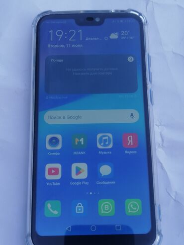 Huawei: Huawei P20 Lite, Б/у, 64 ГБ, цвет - Синий, 2 SIM