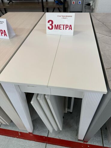 Столы для зала: 3 метровый стол трансформер. Длина: регулируется от 51 см до 3 метра — 19