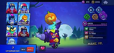 PS3 (Sony PlayStation 3): Аккаунт Brawl Stars Основное: - Путь к славе: 76 119 трофеев (рекорд — 18