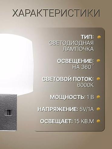 usb светильники: Если вам нужно точечное освещение для чтения, подсветки ноутбука, на — 5
