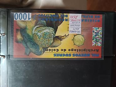 Əskinaslar: 500 Manat, 1921 il — 16