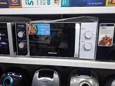 Микроволновки: Микроволновка — 1