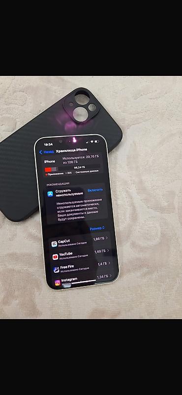 Apple iPhone: IPhone 13, Б/у, 128 ГБ, Белый, Защитное стекло, Чехол, 100 % — 8