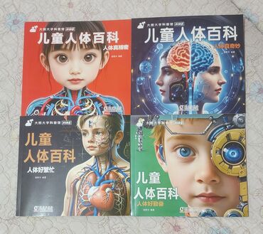 изделия из эпоксидной смолы бишкек: Обучающие книжки для детей на китайском языке. Заказывали обучающие