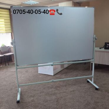 Канцтовары: Офисные маркерные доски Маркерная доска Школьная Доска Меловая доска — 3