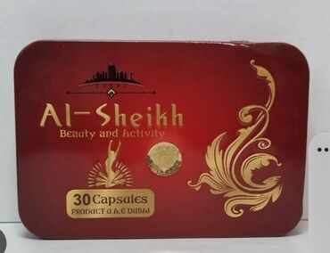 Средства для похудения: Капсула для похудения Аль-Шейх ( Al-sheikh ) рекомендованы для