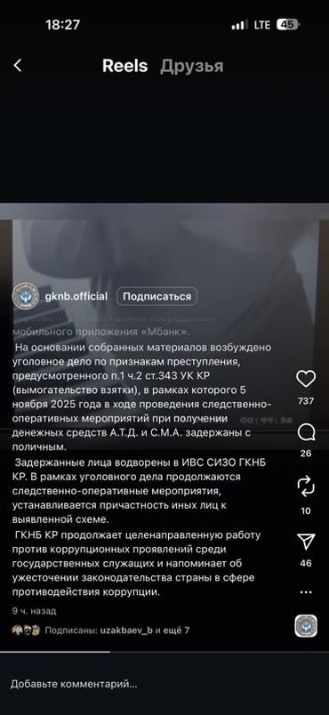 аламидин 1 квартира аренда: 2 комнаты, Риэлтор, Без подселения, С мебелью полностью