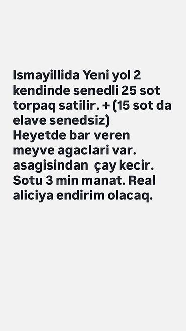 аренда продажа земельных участков: 25 sot, Kənd təsərrüfatı, Kupça (Çıxarış) — 1