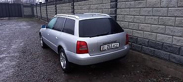 Audi: Audi A4: 2000 г., 1.8 л, Автомат, Бензин, Универсал — 4