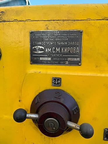 Токарные станки: Токарный станок ДИП-300 Продаю промышленный токарный станок ДИП-300 — 11