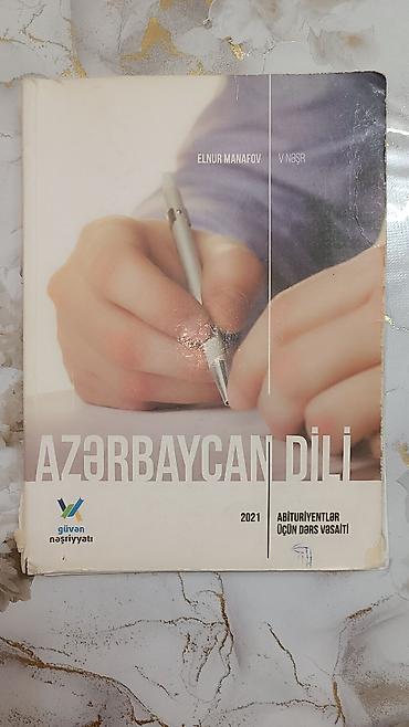 Другое: Azərbaycan dili abituriyentlər üçün dərs vəsaiti güvən — 1