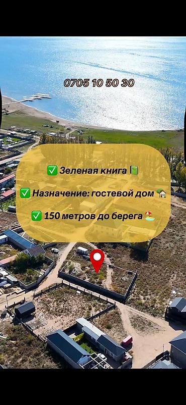 авто сто: 10 соток, Для бизнеса — 7