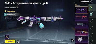 Poco: Poco X7 Pro, Б/у — 15