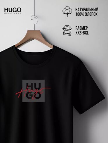 Футболки: Мужская футболка, Все размеры, Hugo Boss, Новый, цвет - Белый, Самовывоз, Платная доставка
