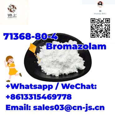 Glodari: Hot Products： -4 Metonitazene -4Bromazolam 2647-50-9 Flubromazepam