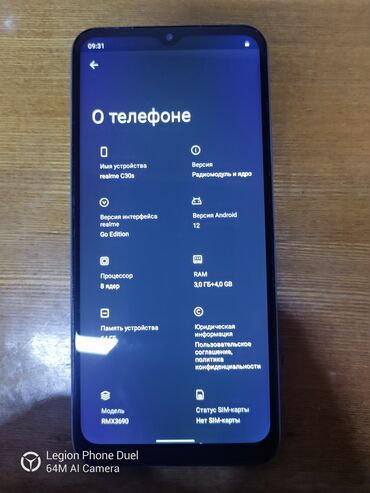 поко х3 про бу цена: Redmi, Redmi 8, Б/у, 64 ГБ, цвет - Красный, 2 SIM