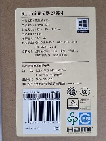 tab s 7: Монитор, Xiaomi, Б/у, 27" - 28" — 4