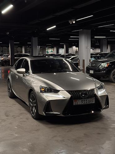 Lexus: Lexus IS: 2018 г. — 1
