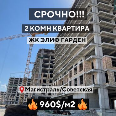 магистраль белинка: 2 комнаты, 73 м², Элитка, 11 этаж, ПСО (под самоотделку)