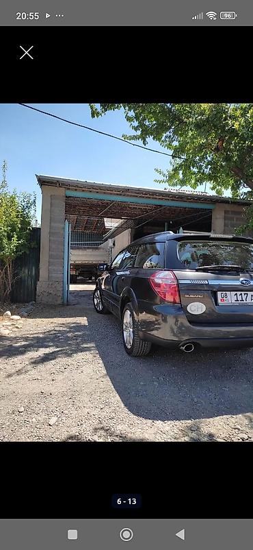 Subaru Outback: 2008 г., 2.5 л, Автомат, Бензин, Универсал — 4
