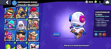 Значки: Аккаунт Brawl Stars Основные данные: - Создан: 2021 год - Уровень — 7