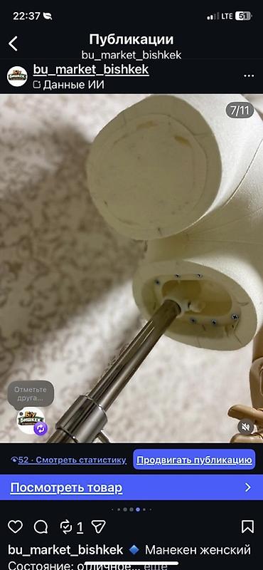 Манекены: Манекен женский портновский/витринный - Торс с абстрактной головой — 3