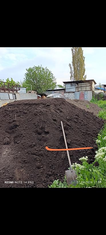 ысык куле: Плодородная чернозёмная земля (сыпучая, тёмная, без крупных камней) — 2