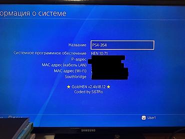 х box: Продаю прошитый PlayStation 4 Slim + 2 геймпада DualShock 4 - Консоль — 1