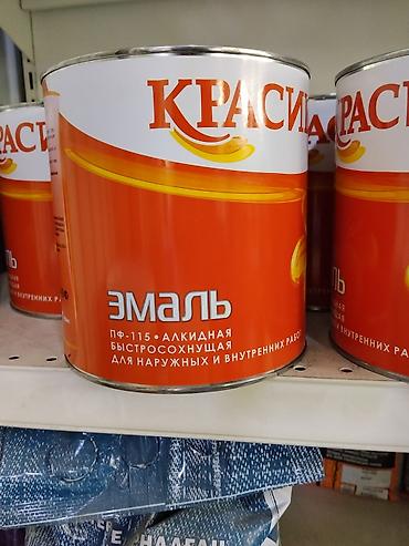 Эмаль ПФ-115, алкидная, быстросохнущая. Назначение: - Для наружных и at lalafo.kg Эмаль ПФ-115, алкидная, быстросохнущая. Назначение: - Для наружных и