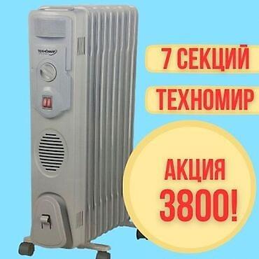 ветродуи: Масляный обогреватель Кол-во секций: 10 и более, Быстрый нагрев, Несколько режимов мощности, Отключение при падении — 2